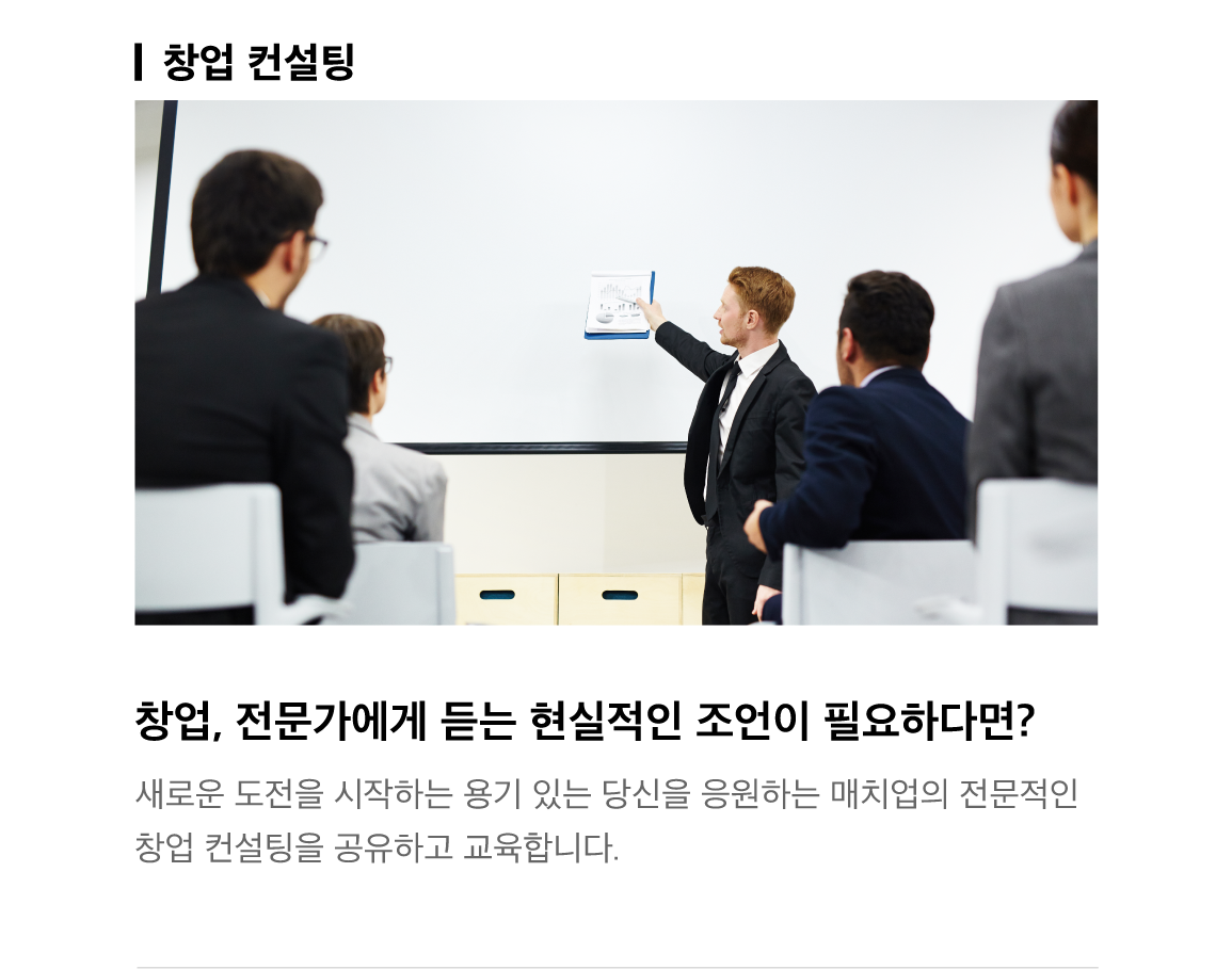 매치업소개_매치업문화_img