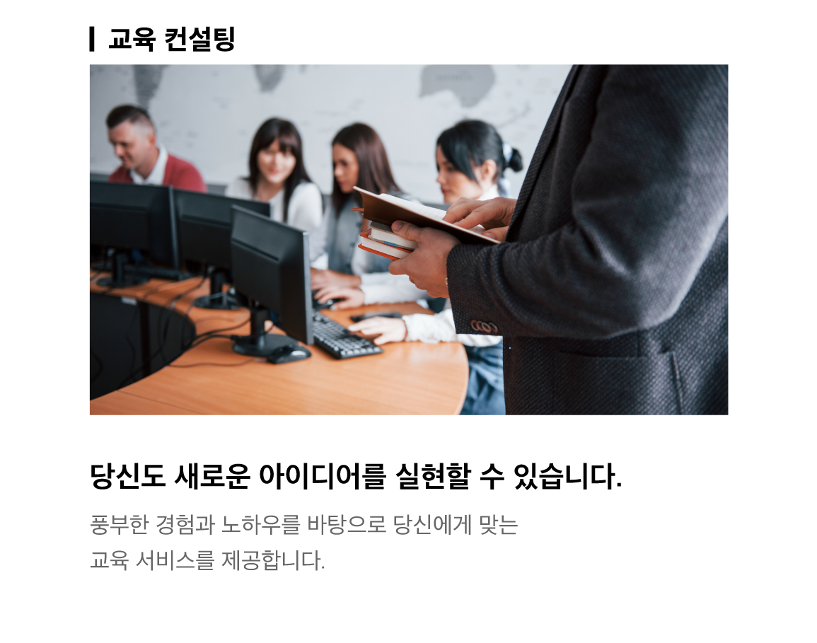 매치업소개_매치업문화_img